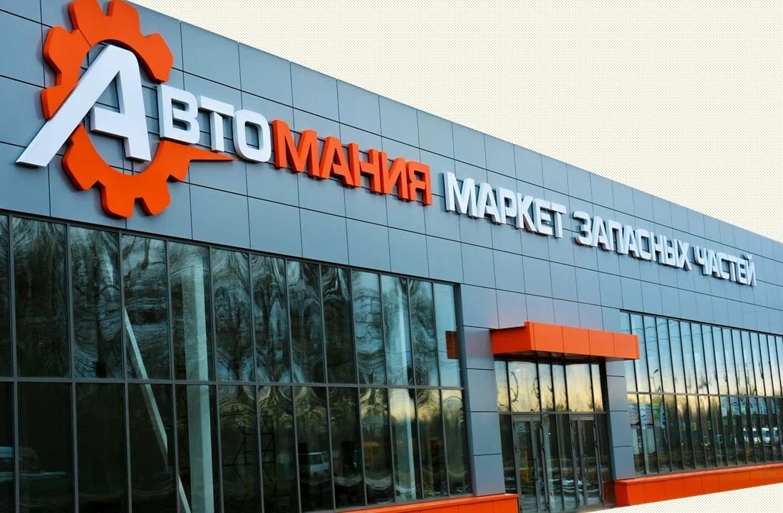 Здание маркета запасных частей «Автомания» в Мичуринске